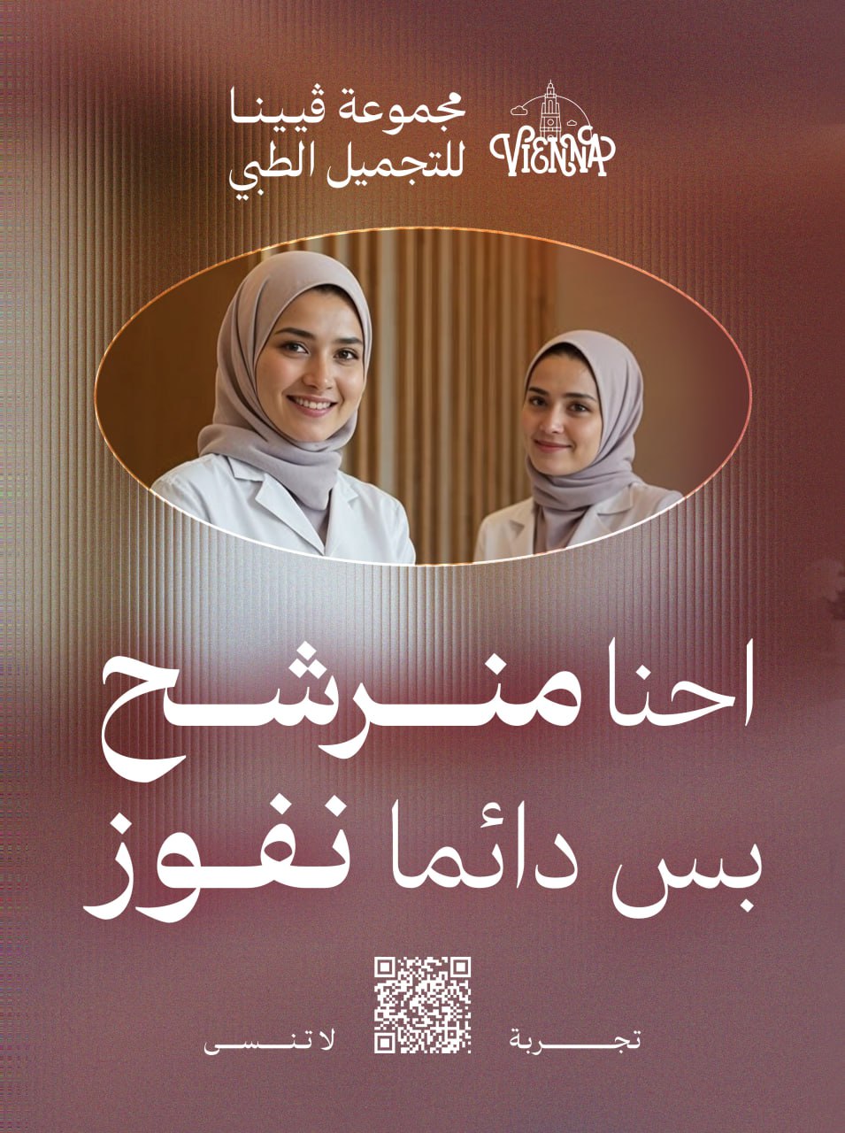 photo_2025-11-11 14.55.49