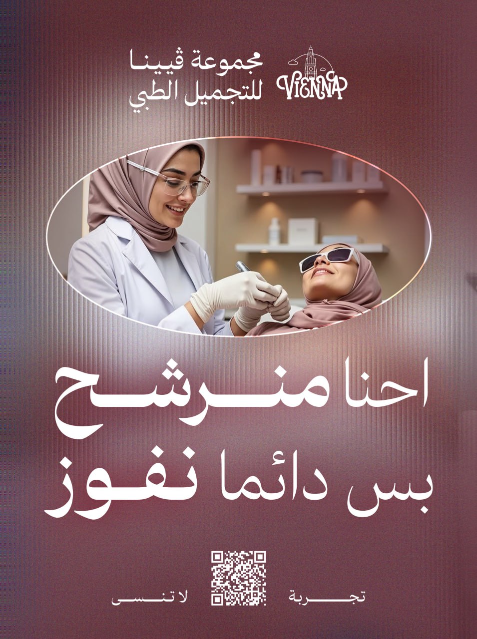 photo_2025-11-11 14.56.14